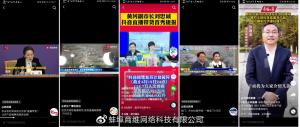 疫情期间如何布局网络控价、线上控价